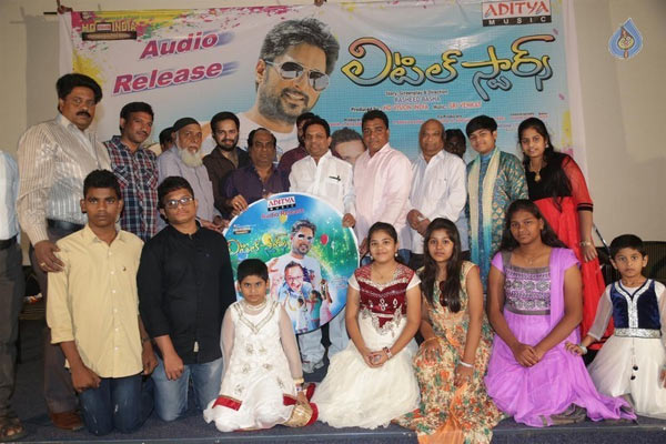 little stars audio launch,rasheed basha,ibraheem,srivenkat  రేలంగి ఆవిష్కరించిన 'లిటిల్ స్టార్స్' ఆడియో! 